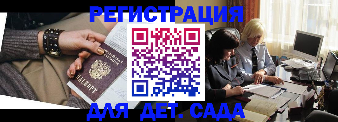 временная регистрация надежно в Кирове