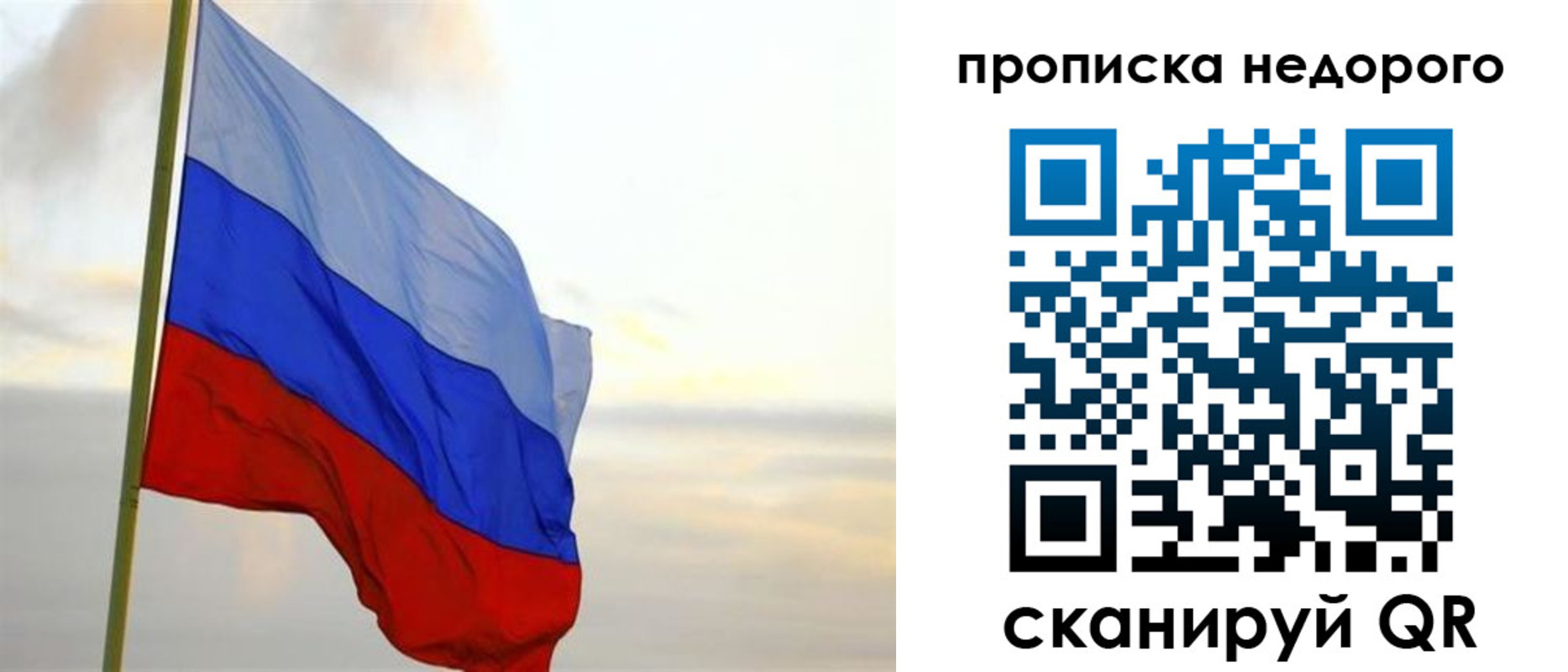 прописка поиск в Кирове