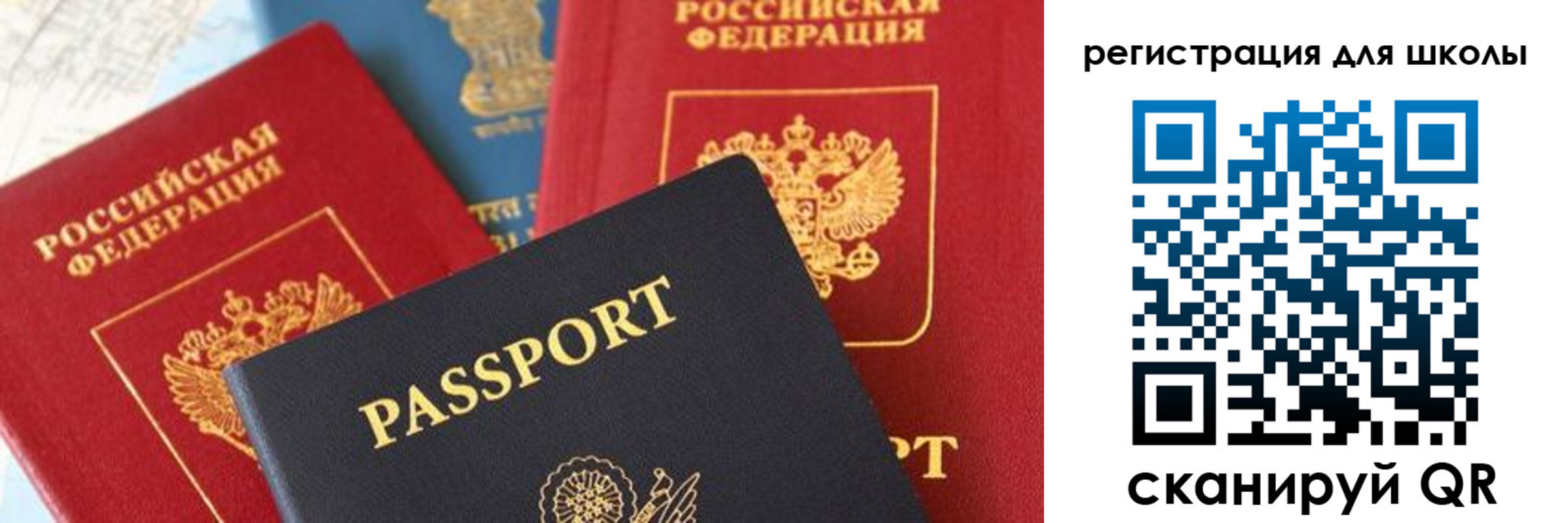 прописка штамп в Кирове